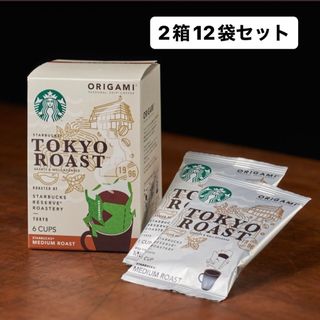 スターバックス(Starbucks)のスターバックス オリガミトーキョーロースト(コーヒー)