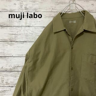 ムジルシリョウヒン(MUJI (無印良品))のmuji labo オックスフォードドロップショルダーシャツ ムジラボ カーキ(シャツ)