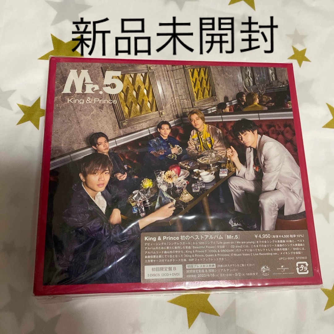 King & Prince - 新品未開封 Mr．5（初回限定盤B）King & Princeの通販