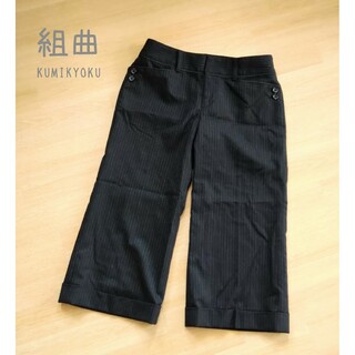 kumikyoku（組曲） - 組曲 KUMIKYOKU　羊毛カシミヤ混　膝丈パンツ　日本製　ブラック　春パンツ