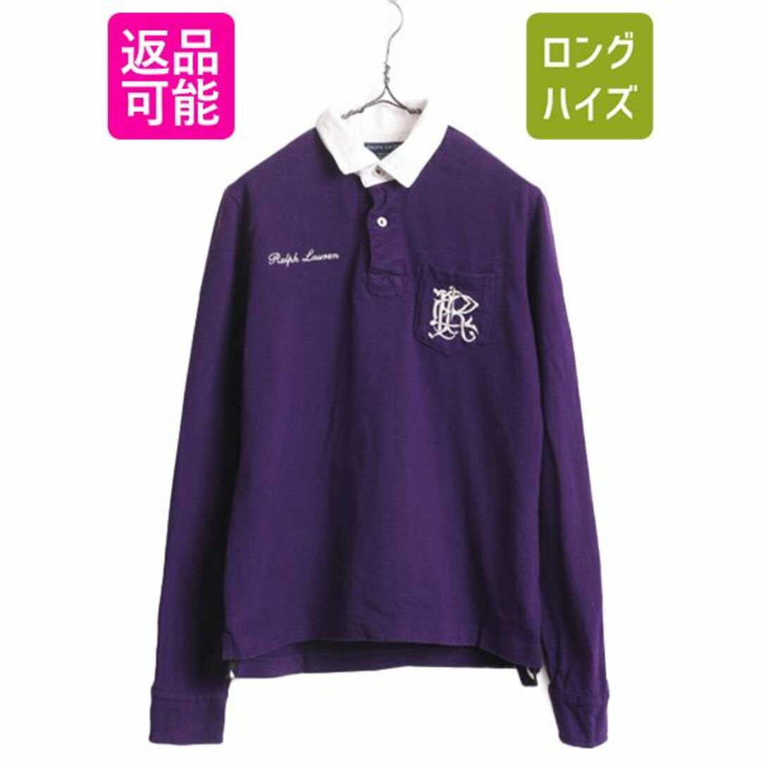 Ralph Lauren(ラルフローレン)のラルフローレン 長袖 ラガーシャツ レディース L / 古着 ポロ 長袖シャツ ラグビー ヘビーウェイト ポケット付き ナンバリング コットン 紫 レディースのトップス(シャツ/ブラウス(長袖/七分))の商品写真