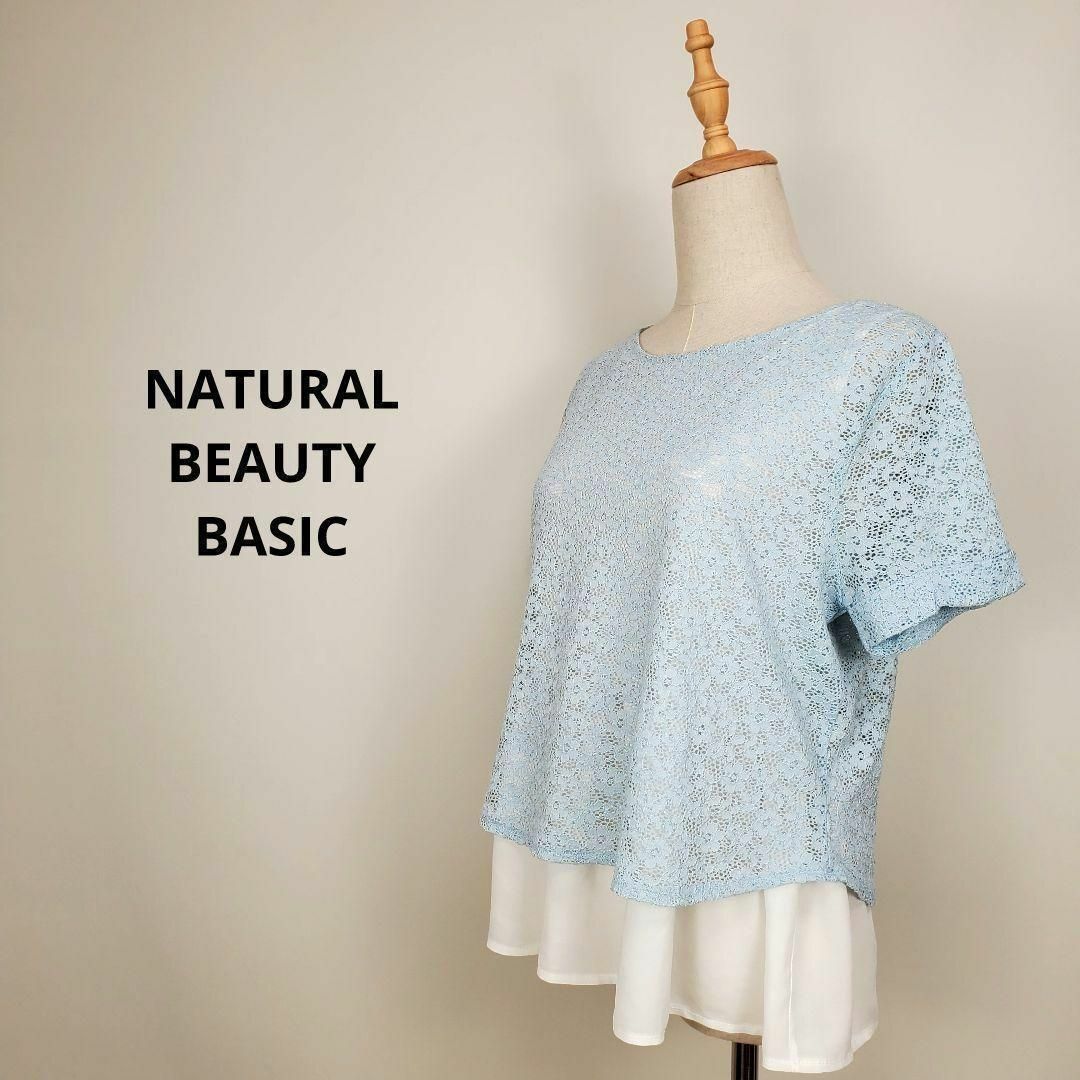 NATURAL BEAUTY BASIC(ナチュラルビューティーベーシック)のNATURALBEAUTYBASICレディースM水色総レースブラウスインナー付 レディースのトップス(Tシャツ(半袖/袖なし))の商品写真