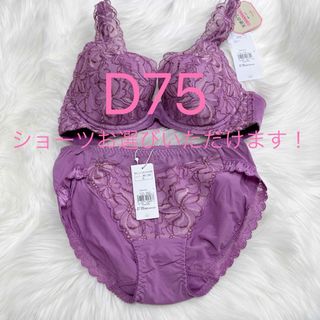 トリンプ(Triumph)のトリンプ 天使のブラ スリムライン 582 ブラジャー D75(ブラ&ショーツセット)