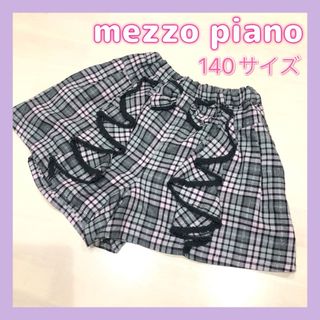 メゾピアノ(mezzo piano)のメゾピアノ☆グレー×ピンク、チェック柄、キュロット☆ウエストゴム☆140サイズ(パンツ/スパッツ)