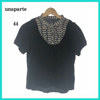 unaparte ウナパルテ フリル シャツ ブラウス 半袖 44 絹 日本製(Tシャツ(半袖/袖なし))