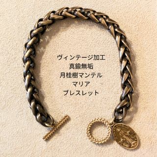 売れ筋】ストリート シンプル パンク ユニセックス ブレスレット