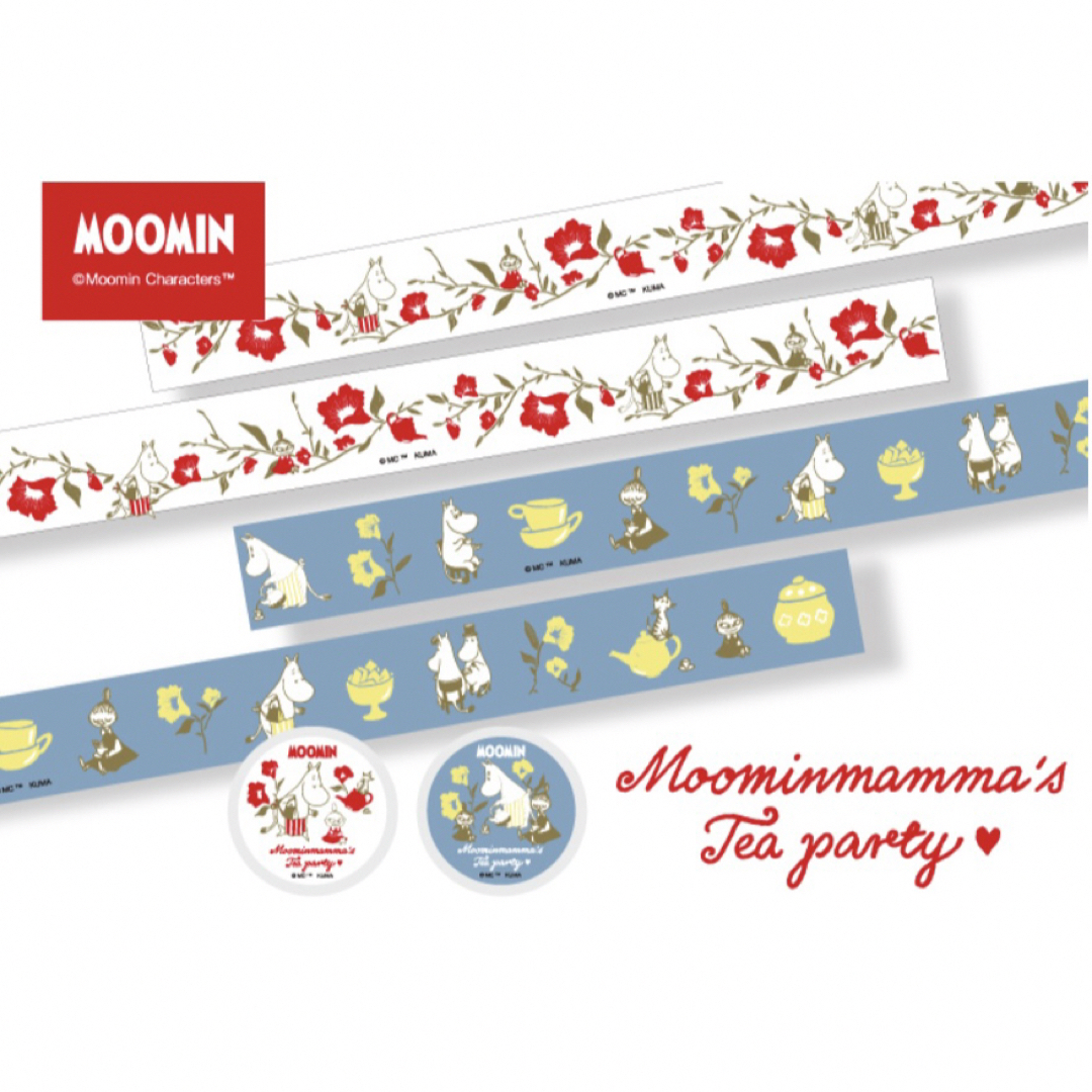 MOOMIN(ムーミン)のMoomin   マスキングテープ　Tea  Party  レッド インテリア/住まい/日用品の文房具(テープ/マスキングテープ)の商品写真