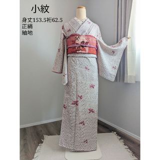 【袷】正絹 小紋 身丈153.5裄62.5 紫 紬地 白 花柄(着物)