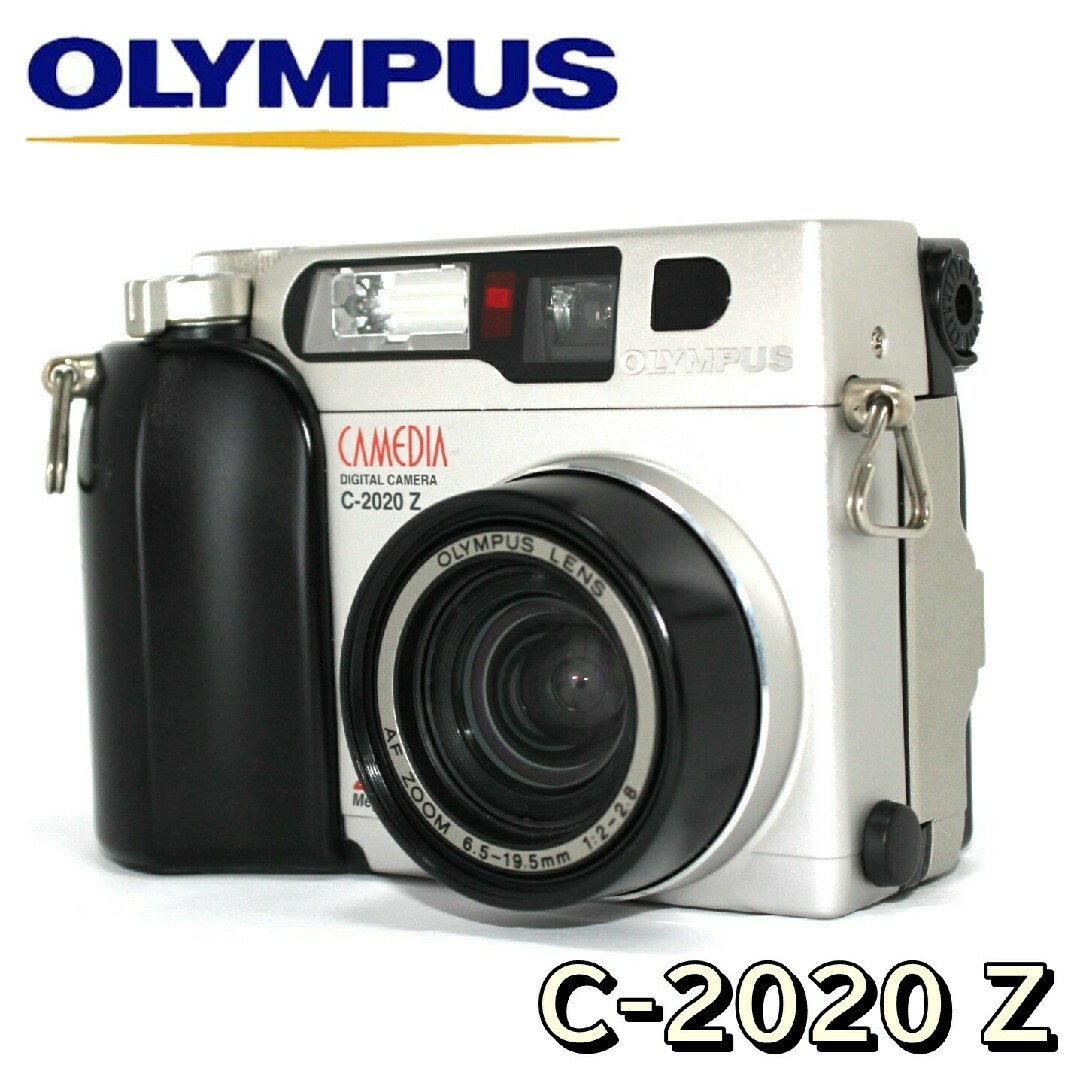 OLYMPUS(オリンパス)のOLYMPUS オリンパス CAMEDIA C-2020 Z✨完動品✨ スマホ/家電/カメラのカメラ(コンパクトデジタルカメラ)の商品写真