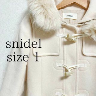 スナイデル 【snidel】 ダッフルコート フェイクファー アイボリー 9号(ダッフルコート)