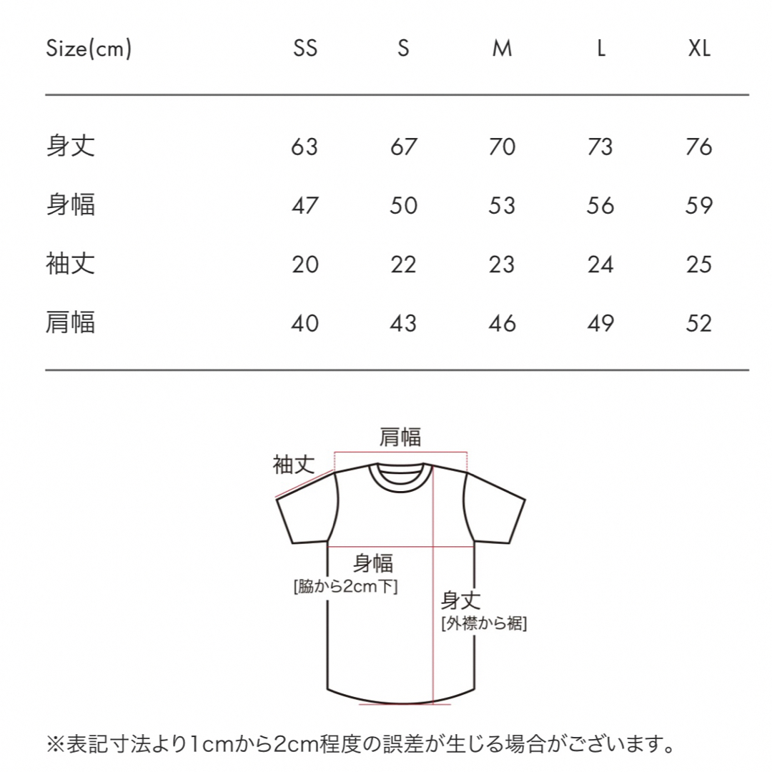 Design Tshirts Store graniph(グラニフ)のグラニフ　君の名は。Sサイズ　中村佑介　Tシャツ　リライト レディースのトップス(Tシャツ(半袖/袖なし))の商品写真