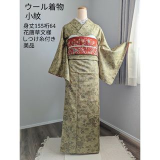 【袷】小紋 ウール着物 身丈155裄64 うぐいす色 花唐草文様 美品(着物)