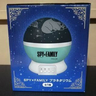 スパイファミリー SPY×FAMILY プラネタリウム GIGO限定 ②(キャラクターグッズ)