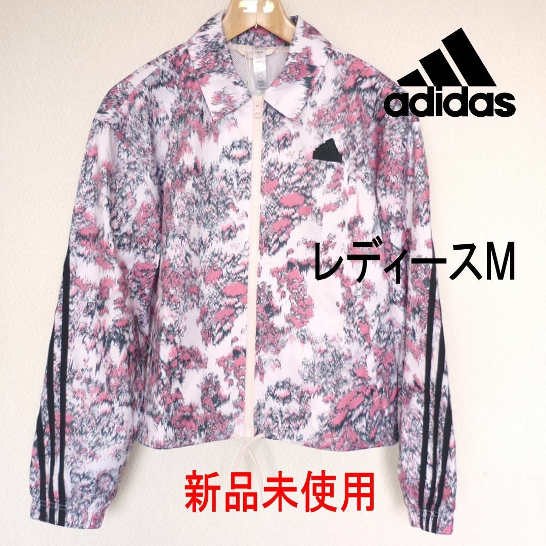 adidas(アディダス)の新品定価8800円M★adidas ピンク ウィンドブレーカー レディースのジャケット/アウター(ナイロンジャケット)の商品写真