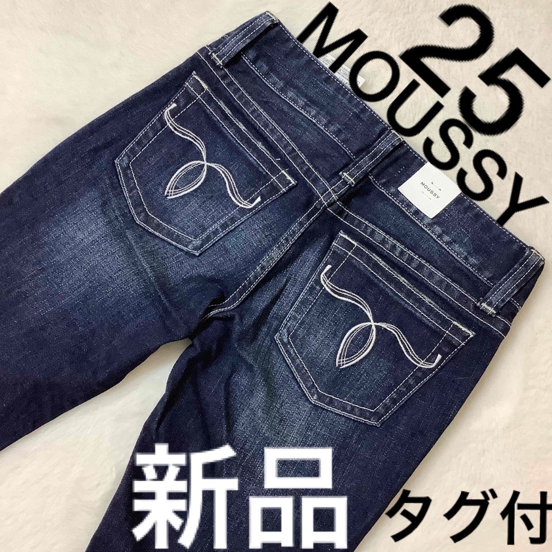 moussy(マウジー)の【新品】 MOUSSY デニム 25 ダークブルー ローライズ 未使用　ジーンズ レディースのパンツ(デニム/ジーンズ)の商品写真
