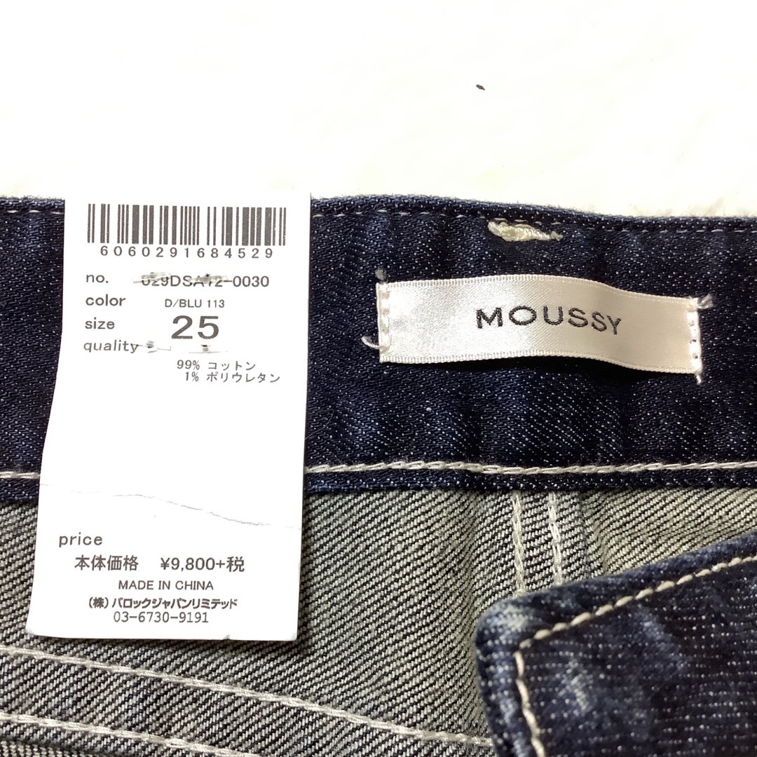 moussy(マウジー)の【新品】 MOUSSY デニム 25 ダークブルー ローライズ 未使用　ジーンズ レディースのパンツ(デニム/ジーンズ)の商品写真