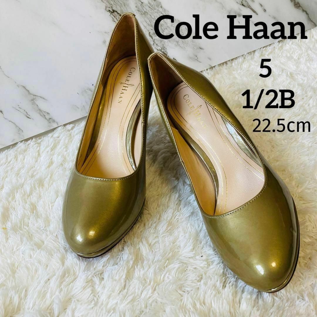 Cole Haan(コールハーン)の美品★コールハーン★パンプス★22.5cm★ゴールド レディースの靴/シューズ(ハイヒール/パンプス)の商品写真