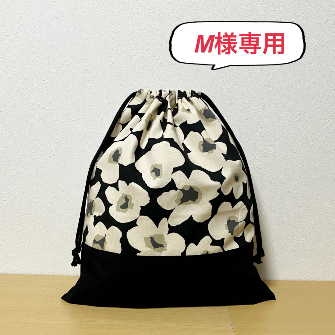 M様専用 ハンドメイドのキッズ/ベビー(外出用品)の商品写真