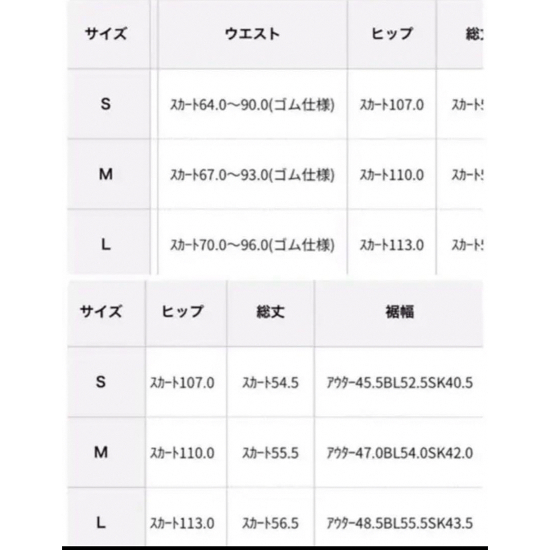 green parks(グリーンパークス)のノーカラースーツ　３点セット レディースのフォーマル/ドレス(スーツ)の商品写真