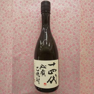 ジュウヨンダイ(十四代)の『☆希少☆十四代 秘蔵乙焼酎 25度』１本(焼酎)