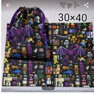 給食セット マット30×40(外出用品)