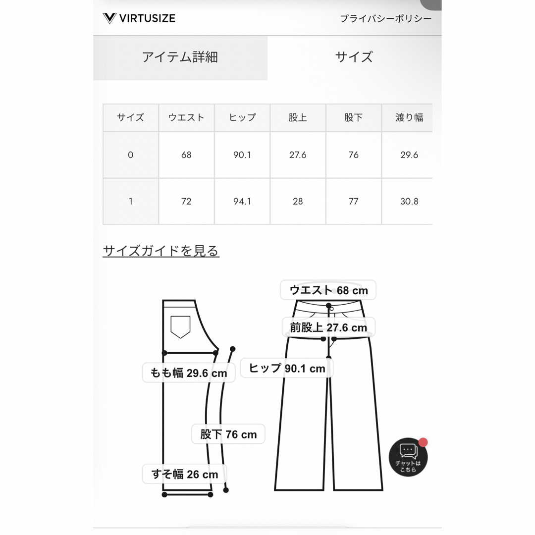 SLY(スライ)のSLY JW SLANT SEAM MID STRAIGHT-B サイズ0 レディースのパンツ(デニム/ジーンズ)の商品写真