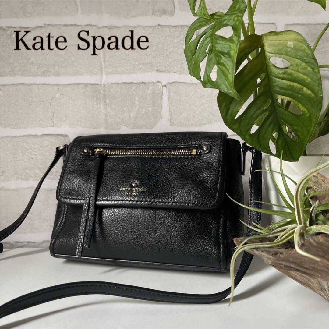 kate spade new york - 【ケイトスペード】美品✨ブラックレザー