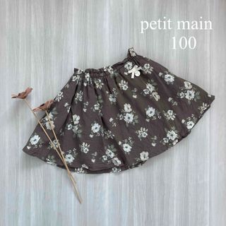 petit main - 【極美品】プティマイン  花柄スカート