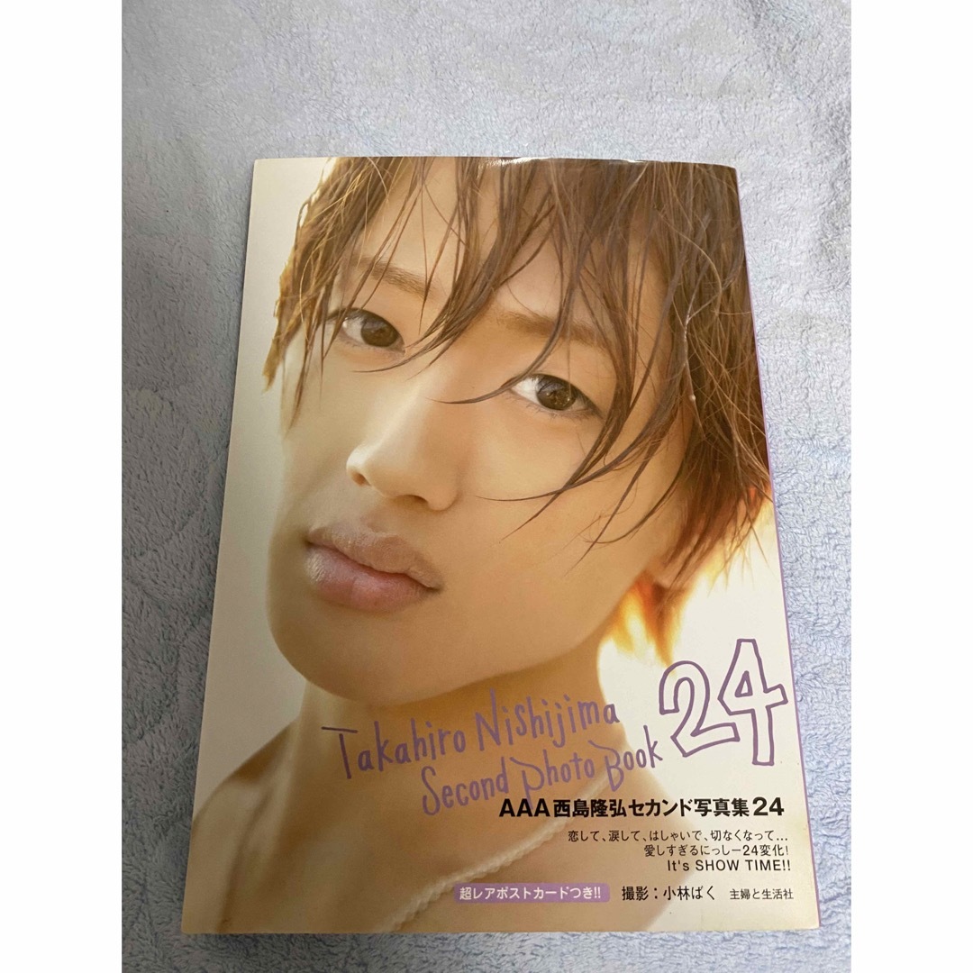 Nissy 西島隆弘 セカンド写真集 24 | フリマアプリ ラクマ Nissy 西島隆弘 セカンド写真集 24 | フリマアプリ ラクマ