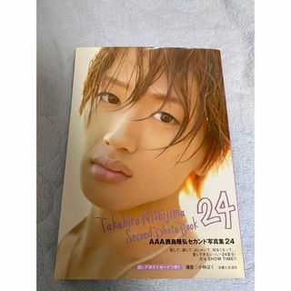 トリプルエー(AAA)のNissy 西島隆弘 セカンド写真集 24(アート/エンタメ/ホビー)