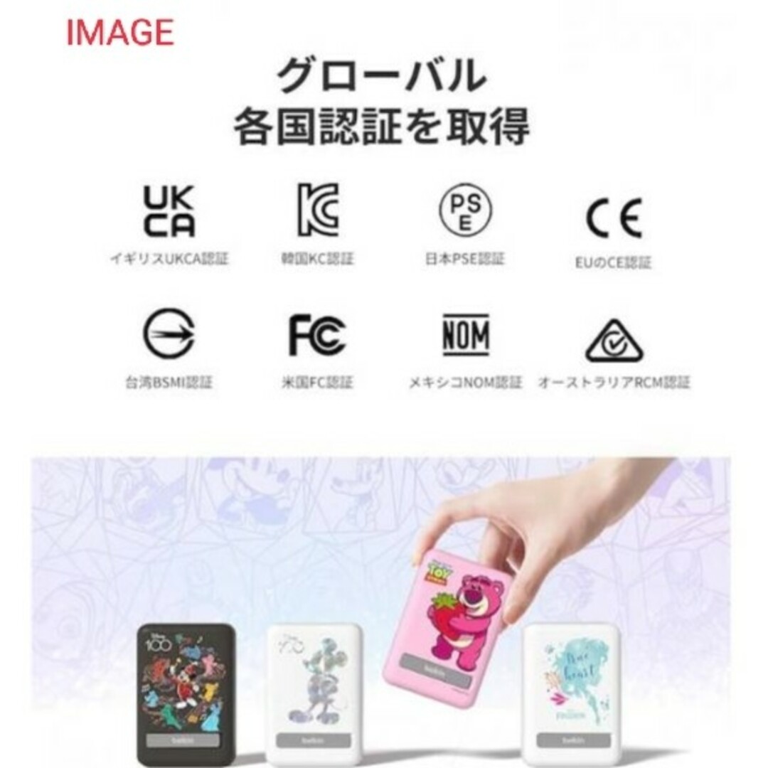 Disney(ディズニー)の未開封品♪Belkin Disneyモバイルアクセサリー ギフトボックス スマホ/家電/カメラのスマートフォン/携帯電話(バッテリー/充電器)の商品写真