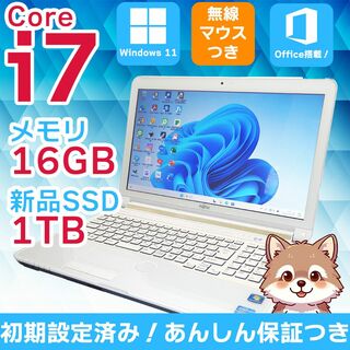 富士通 ノートPC（ブルー・ネイビー/青色系）の通販 300点以上