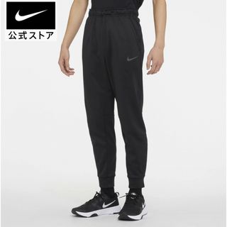 ナイキ(NIKE)のほぼ半額！NIKE Therma-FIT テーパード パンツ 新品未使用タグ付き(その他)