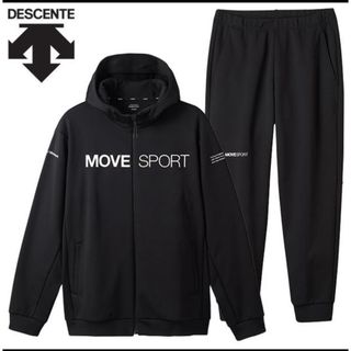 デサント(DESCENTE)の新品　デサント　フルジップフーディ　テーパードジョガーパンツ　上下　スポーツ(ジャージ)