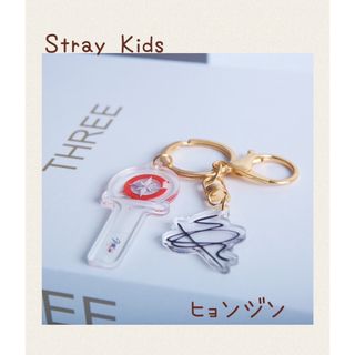 Stray Kids ☆ヒョンジン☆アクリル・キーホルダー♪(アイドルグッズ)