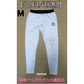 中古】2ページ目 - ヒュンメルの通販 2,000点以上 | hummelを買うなら 中古】2ページ目 - ヒュンメルの通販 2,000点以上 | hummelを買うなら
