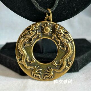 双龍戯珠（そうりゅうぎじゅ）玉で戯れる２匹の龍の縁起の良い、真鍮製のネックレス(ネックレス)