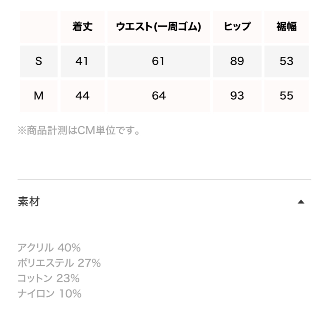 SeaRoomlynn(シールームリン)のsearoomlynn  RIBニットフロントZIPミニスカート レディースのスカート(ミニスカート)の商品写真