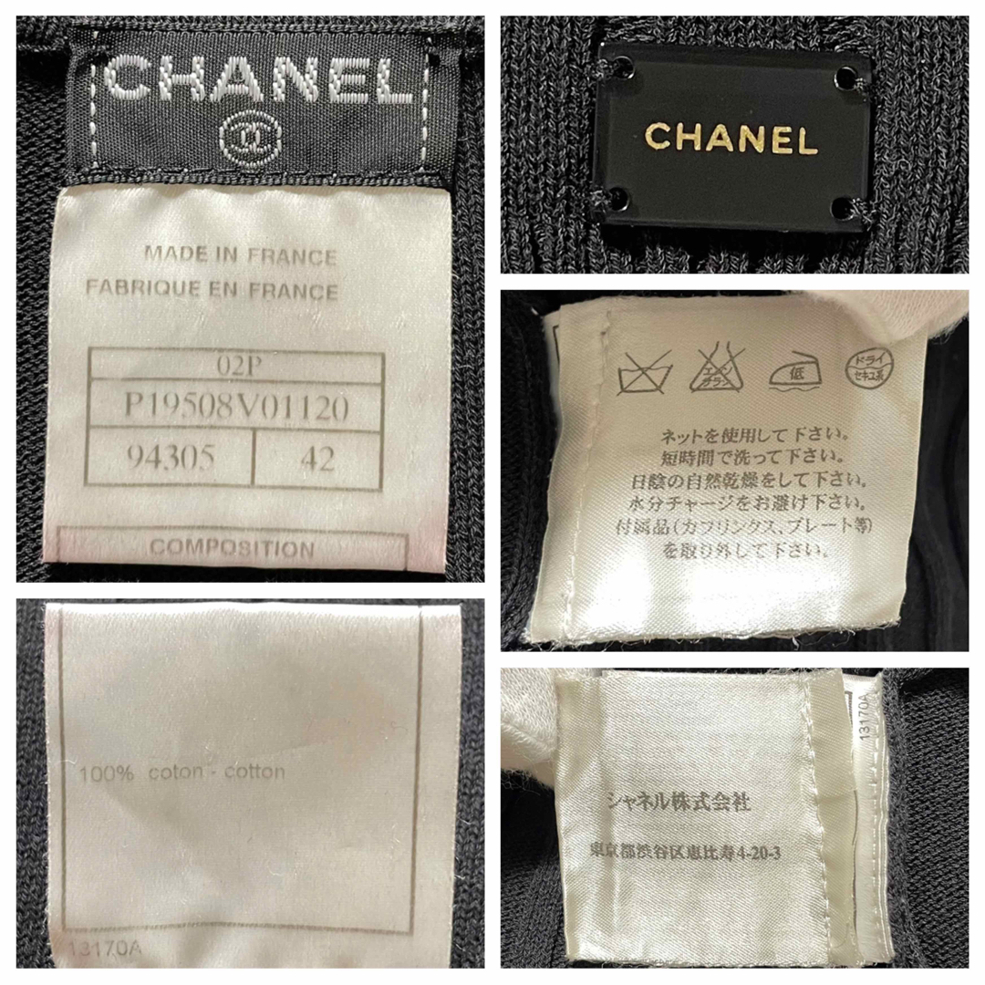 CHANEL(シャネル)の本物 シャネル 装飾付 長袖 リブ ニット セーター カットソー 42 黒 レディースのトップス(ニット/セーター)の商品写真