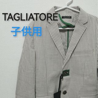 ★新品・子供服★【TAGLIATORE タリアトーレ】テーラードジャケット　S