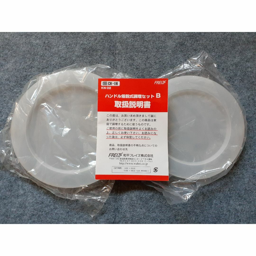 ステンレス鍋　14ｃｍ　16ｃｍ　セット  インテリア/住まい/日用品のキッチン/食器(調理道具/製菓道具)の商品写真