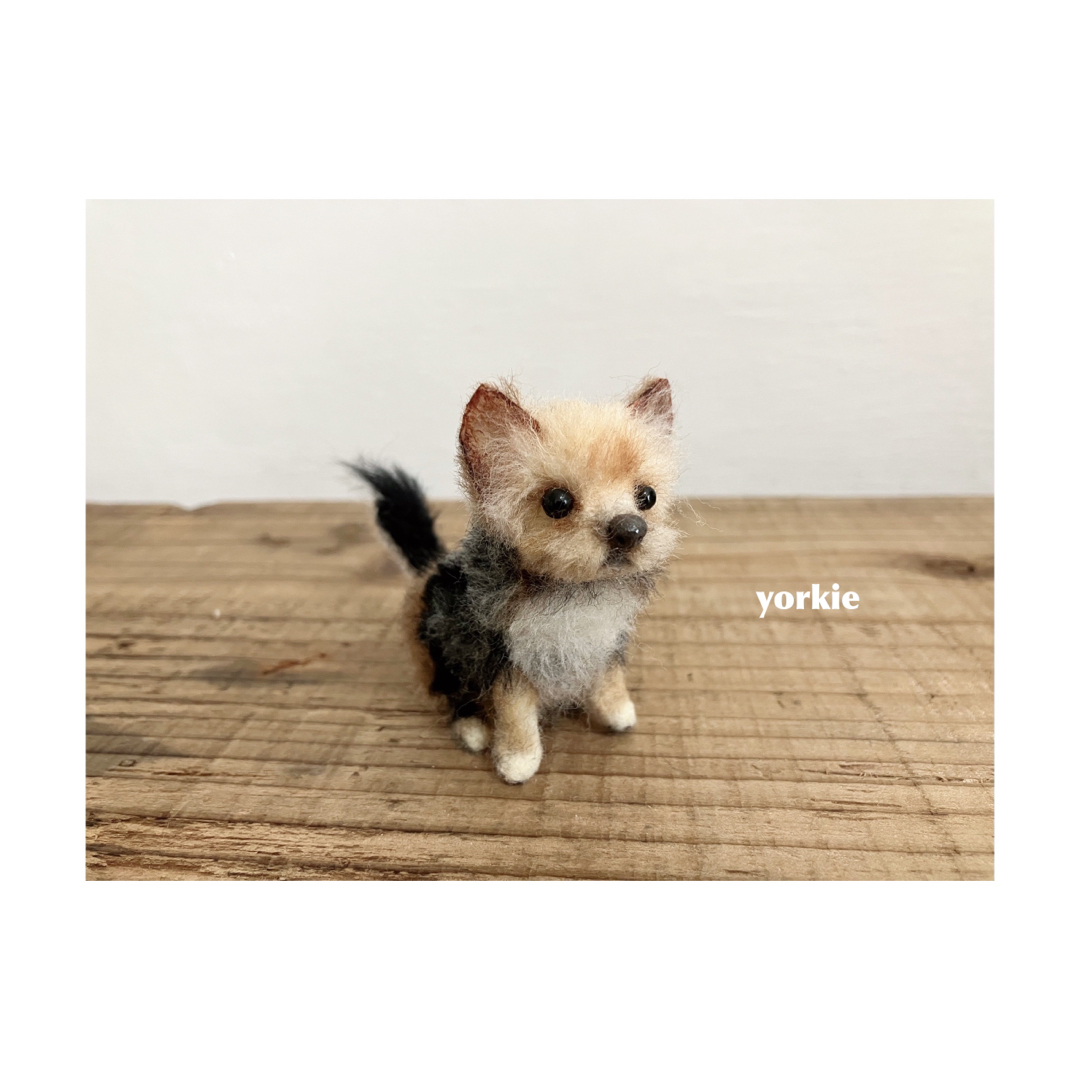 羊毛フェルト ヨークシャテリア ヨーキー 約6cm 羊毛フェルト ヨークシャテリア ヨーキー 約6cm