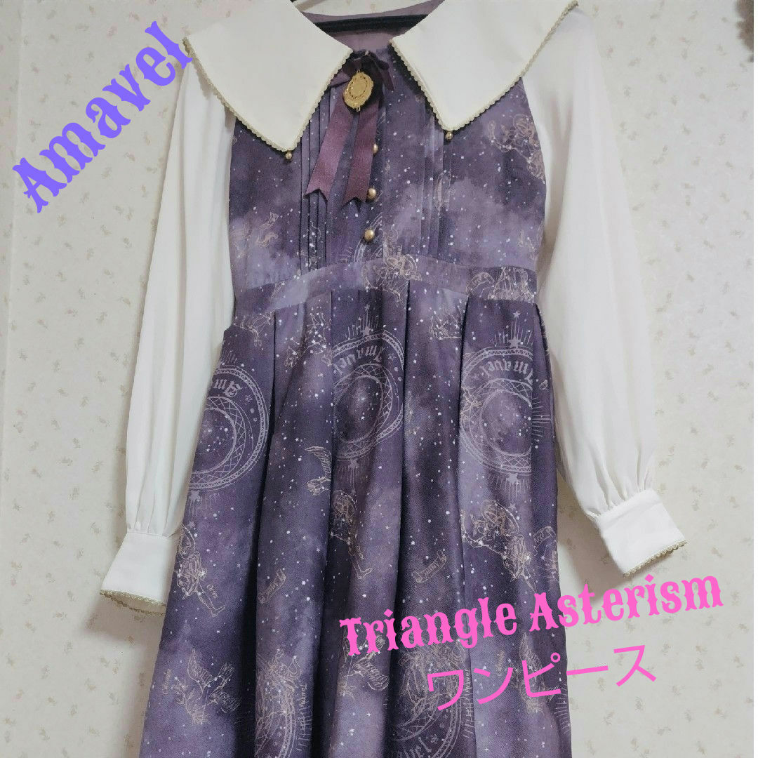 Amavel - Winter Triangle Asterism ワンピース - パープル（Pu