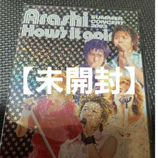 アラシ(嵐)のHow’s　it　going？　SUMMER　CONCERT　2003 DVD(ミュージック)