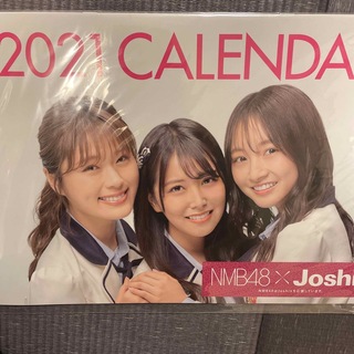 エヌエムビーフォーティーエイト(NMB48)のNMB48×Joshinカレンダー2021(アイドルグッズ)