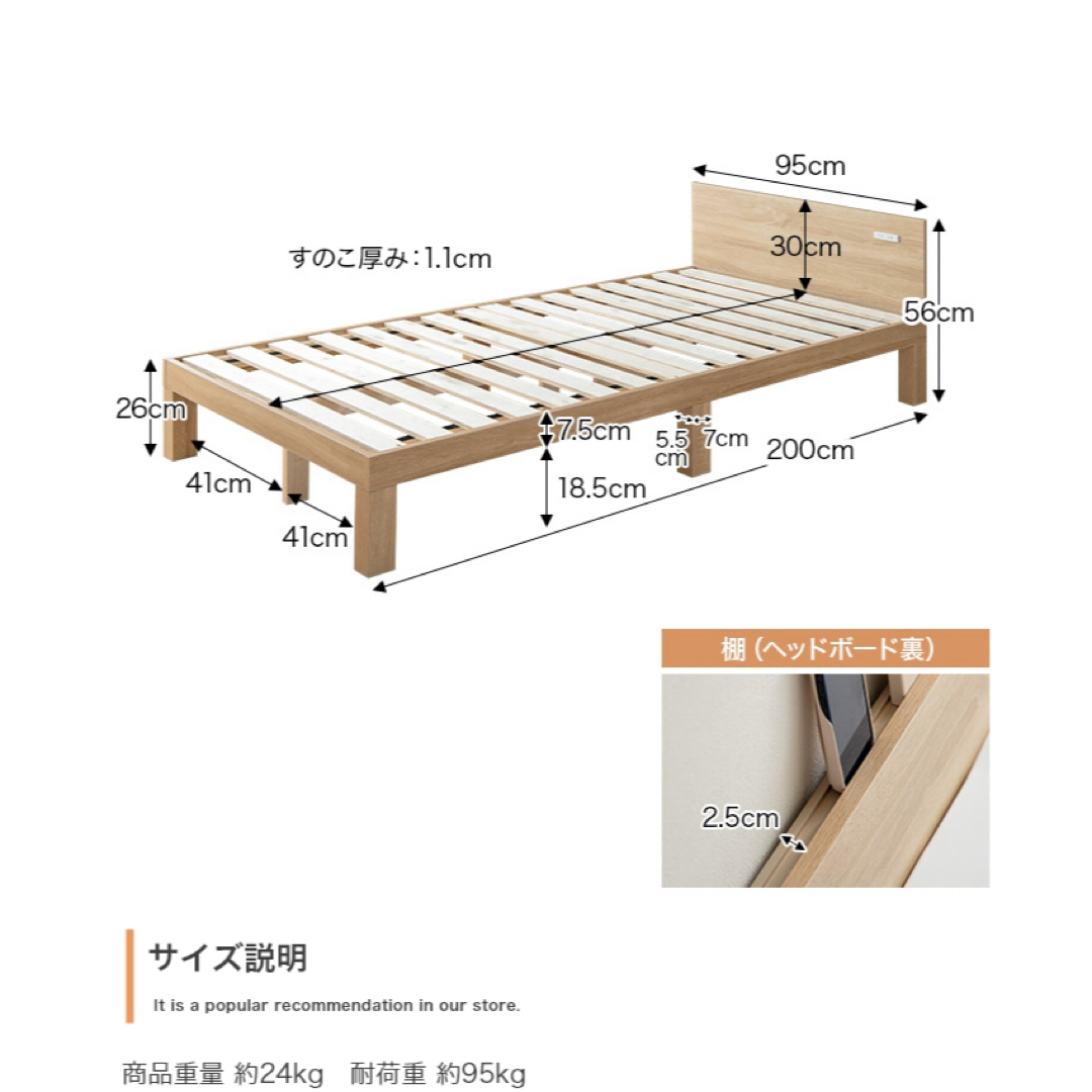 【新品 送料無料】コンセント付き すのこベッド　全３色　シングル　ベッドフレーム インテリア/住まい/日用品のベッド/マットレス(シングルベッド)の商品写真