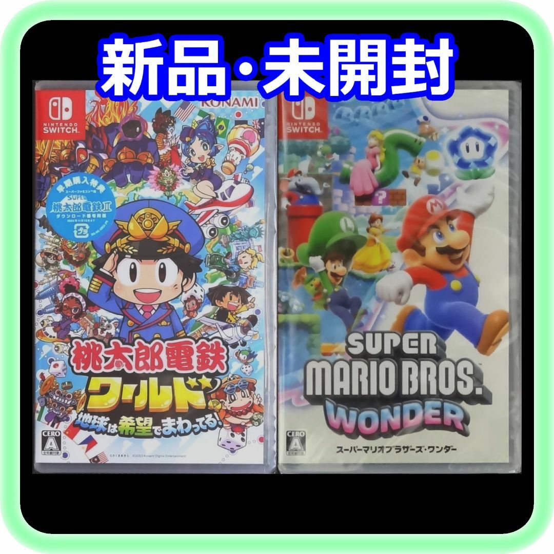 Nintendo Switch - 新品 未開封 桃太郎電鉄ワールド 特典付き スーパー