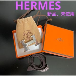 Hermes - HERMES エルメス　トゥアレグバックルAg925 ユニセックス　新品、未使用