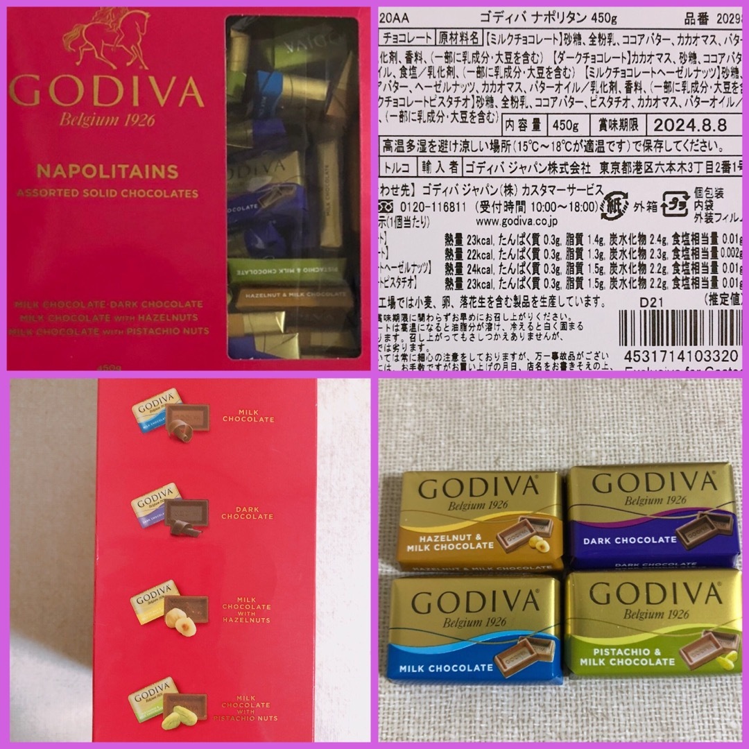 GODIVA(ゴディバ)のMi様　GODIVA お菓子3個入り　9袋 食品/飲料/酒の食品(菓子/デザート)の商品写真