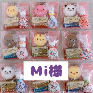 ゴディバ(GODIVA)のMi様　GODIVA お菓子3個入り　9袋(菓子/デザート)